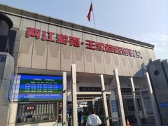 -武汉关码头(轮渡站)