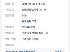 -上海市东方医院(总院)