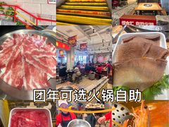 -懂食汇自助火锅
