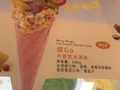 -哈根达斯(天河城店)