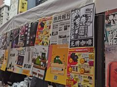 -289艺术PARK