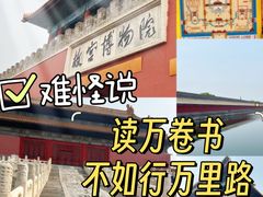 -故宫博物院(故宫)