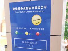 -官人桥番茄米线(温江行署店)