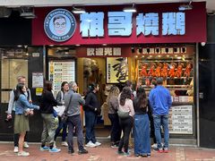 -棋哥烧鹅餐室(发昌大厦店)