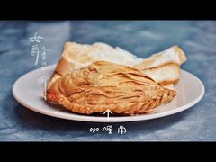 咖喱角-多春茶室