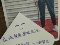 -寂寞的豆芽(龙泽路店)