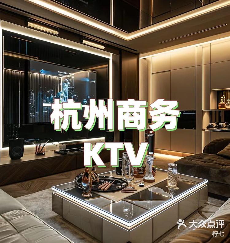 杭州东方魅力ktv图片