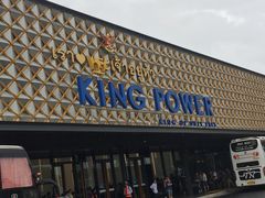 -王权免税店(普吉市区店)