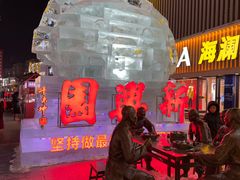 -新兴园饺子馆(河南街店)