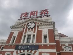 -沈阳站