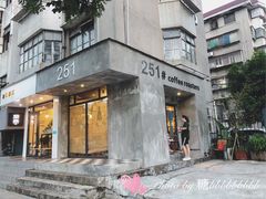 -251#coffee roasters(沿河东路店)