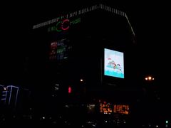 -天虹购物中心(石路店)