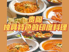 -NAMO印度餐厅