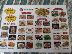 -阿吾丹的烤羊·新疆菜·抓饭·拌面(乌尔禾店)