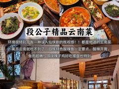 -大理古城