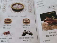 -麒茗餐厅·粤菜·宴会厅·海鲜(锦绣路店)