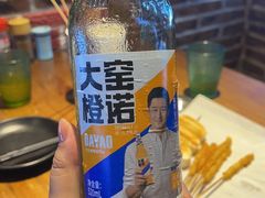 -眼镜哥浦江夜宵大本营