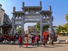 -黎阳老街