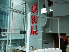 -为什么牛潮汕牛肉火锅(中信广场店)