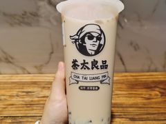 -茶太良品·京派茶饮(天河城店)