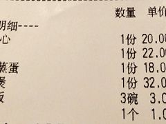 -绿茶餐厅(华联万柳店)