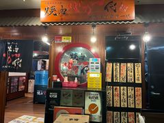 -大阪烧肉BAKA一代(国贸商住大厦店)