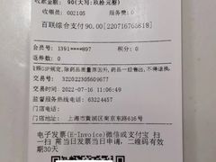 -上海市第一医药商店(南京东路店)