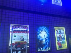 -移动谜城·大笨象密室逃脱(五棵松店)