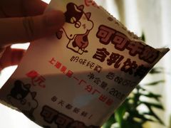 -水丰路鸡蛋饼