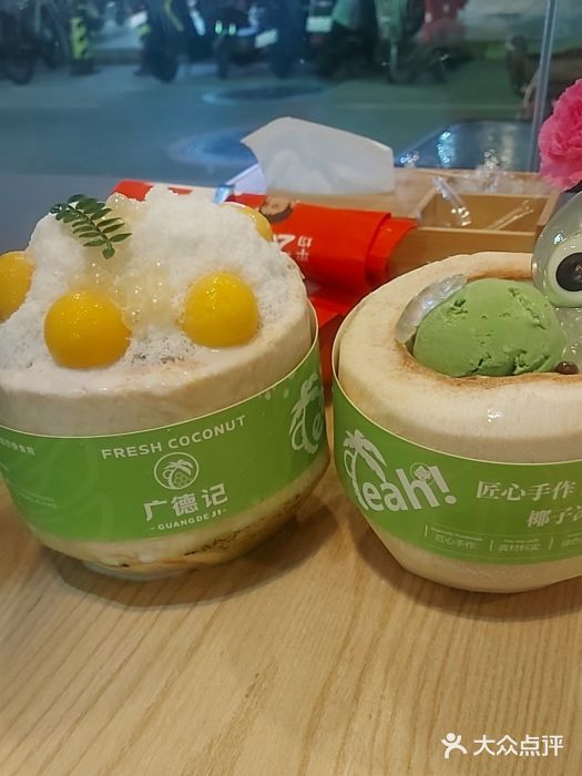 广德记·椰子冻手制甜品(福田总店)图片