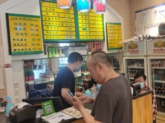 -清真吴记门钉肉饼·喜多利