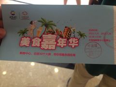 -南通CBD大有境