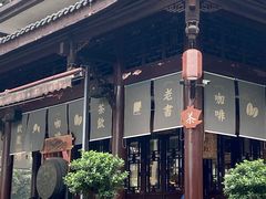 -山城巷传统风貌区
