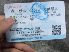 -山之屋炭火烧肉·生啤畅饮(大朗万科中央公园店)