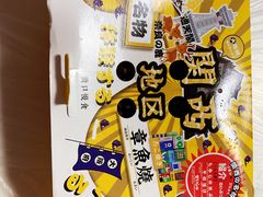 -泉鲤章鱼烧(互联宝地店)
