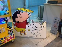 -DON DON DONKI(名珠城店)