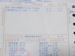 -粤海大药房(粤海广场店)