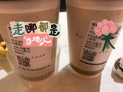-茶米有言(城市市集龙之梦店)