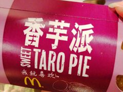 -麦当劳(南京苍山路店)