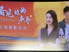 -大光明电影院(南京西路店)
