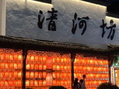 -南宋御街