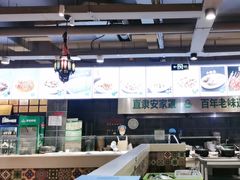 -直隶安家牛肉罩饼(建华店)