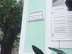 -龙环葡韵住宅式博物馆