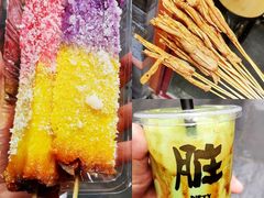 -歹街(金成店)