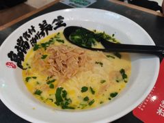 -和府捞面(天河领展广场店)