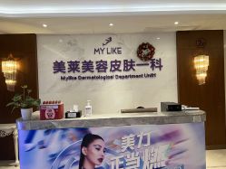 -厦门美莱整形美容医院