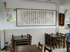大堂-何家壮馍店(南关总店)