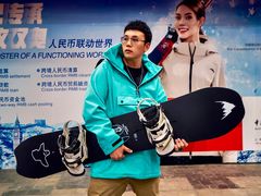 -哈尔滨热雪奇迹