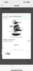 点击看大图 -睿宝儿科·眼科·口腔(杨浦新江湾城店)