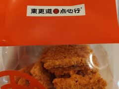 蟹黄锅巴-東更道点心行(北京龙湖熙悦天街店)